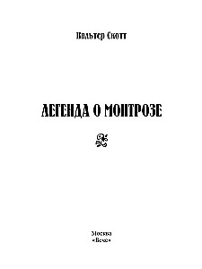Legendy o Montrozie