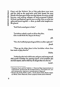 Moby-Dick oder Der Wal = Moby Dick oder Der Weiße Wal