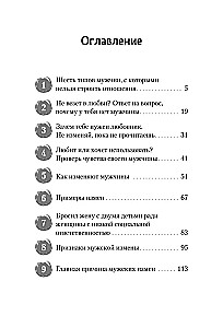 Miłość czy zdrada. Kiedy zaufanie jest utracone