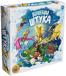 Board Game - Magic Thing