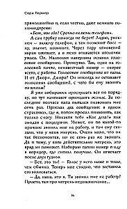 Не сдавайся!