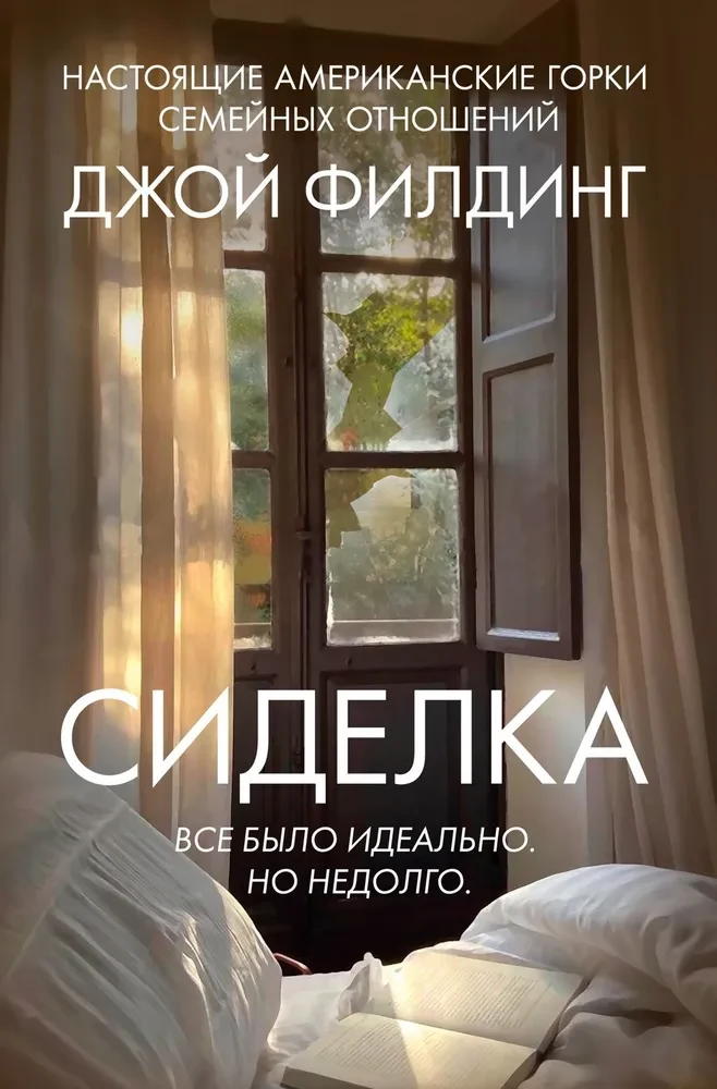 Opiekunka