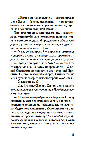 Opiekunka