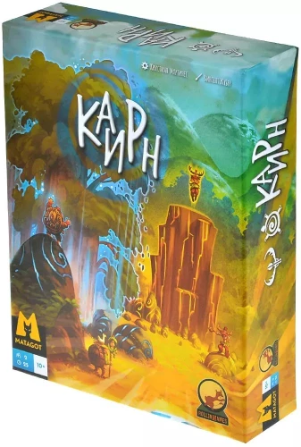 Lauamäng - Kairn