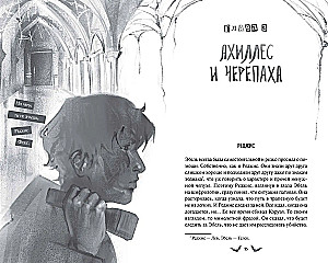 Społeczeństwo zapomnianych męczenników