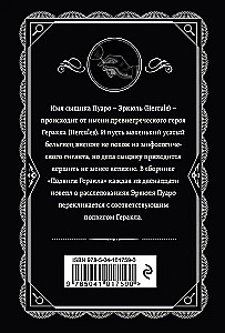 MINI: Czyny Herkulesa