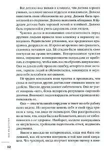 Wszystko z dzieciństwa. Jak wychować szczęśliwego człowieka