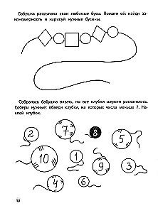 Playing with Favorite Fairy Tales. Kolobok, Turnip. 4-5 years
