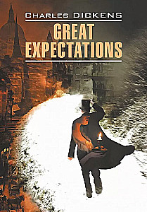 Great Expectations = Große Erwartungen