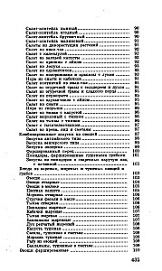 Diabēta kulinārijas grāmata. Steidzama kulinārijas palīdzība
