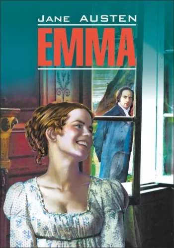 Emma = Ema