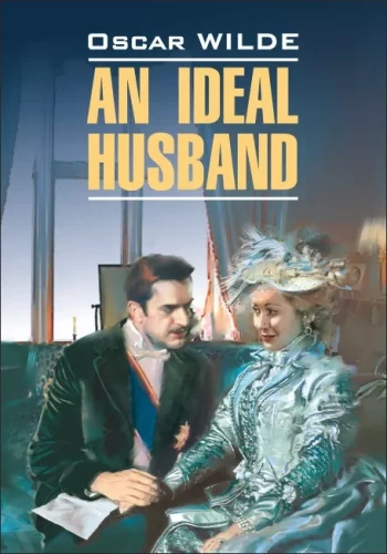 Ein Idealgatte = Идеальный муж