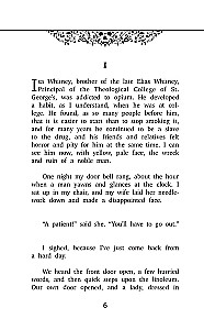 Šerloko Holmso nuotykiai = The Adventures of Sherlock Holmes rusų ir anglų kalbomis