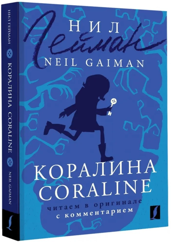 Coraline = Coraline. Lesen im Original mit Kommentar