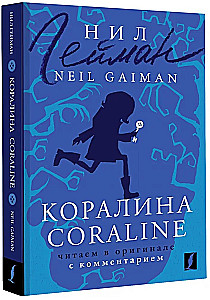 Coraline = Coraline. Lesen im Original mit Kommentar