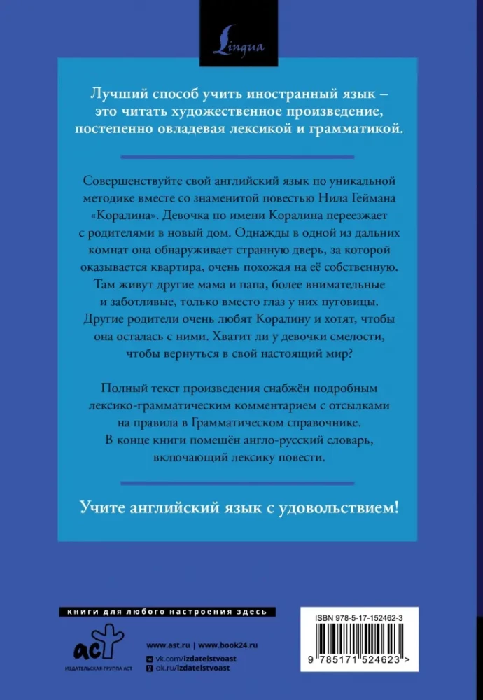 Coraline = Coraline. Lesen im Original mit Kommentar