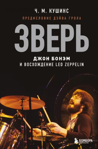 Beast. John Bonham and the Rise of Led Zeppelin