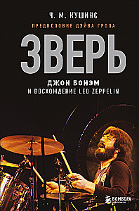 Beast. John Bonham and the Rise of Led Zeppelin