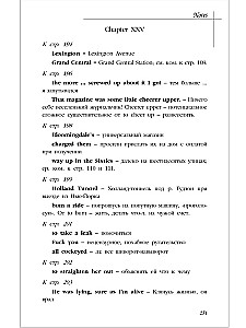The Catcher in the Rye = Der Fänger im Roggen