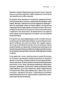 Atomowe nawyki. Jak nabyć dobre nawyki