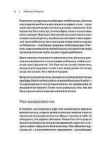 Atomowe nawyki. Jak nabyć dobre nawyki