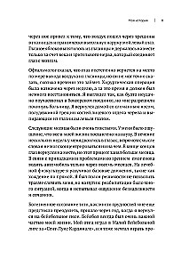 Atomowe nawyki. Jak nabyć dobre nawyki