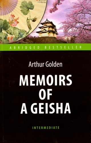 Memoirs of a Geisha = Mėnulio geiša
