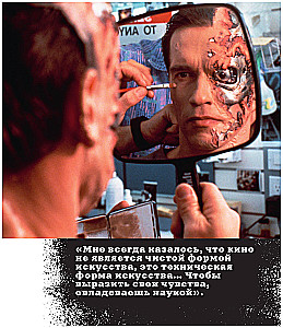 James Cameron. Illustrierte Biografie. Von Titanic bis Avatar