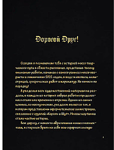 Pasakų pasaulis Klouno