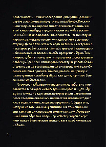 Pasakų pasaulis Klouno