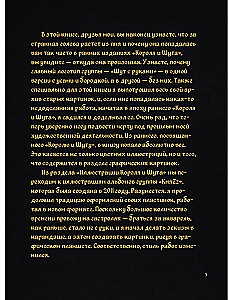 Pasakų pasaulis Klouno