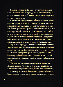 Pasakų pasaulis Klouno