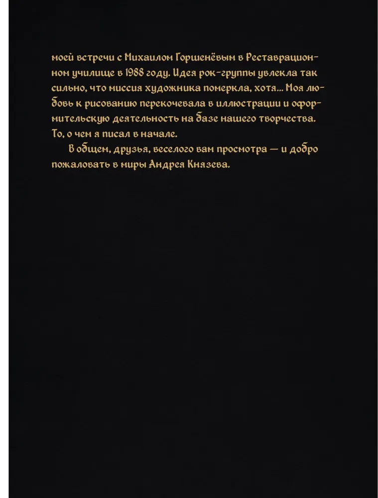 Pasakų pasaulis Klouno