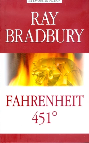Fahrenheit 451* = 451* pēc Fārenheita
