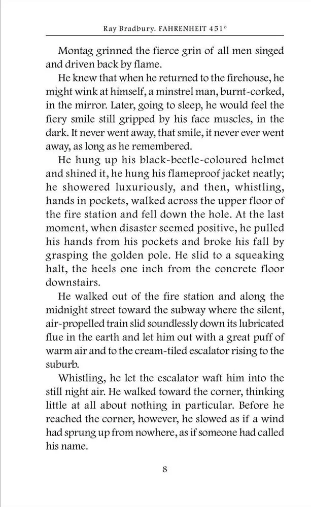 Fahrenheit 451* = 451* по Фаренгейту