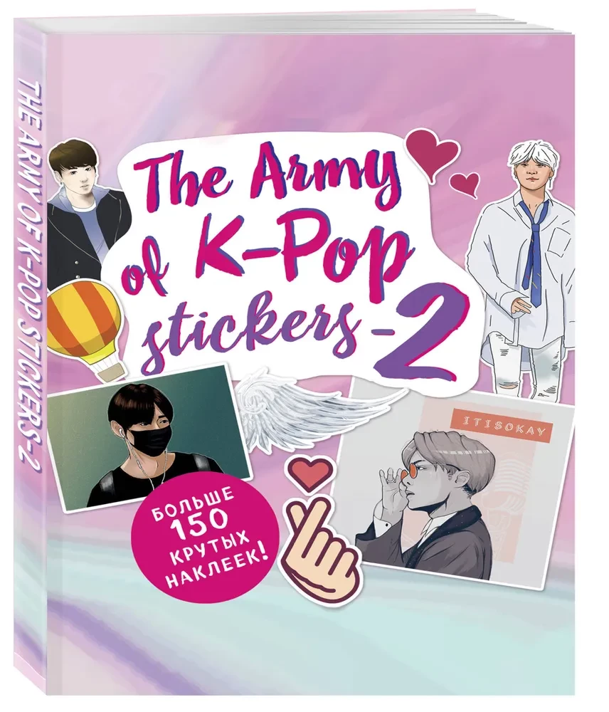 The Army of K-POP stickers - 2. More than 150 cool stickers!