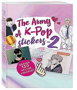 The Army of K-POP stickers - 2. More than 150 cool stickers!