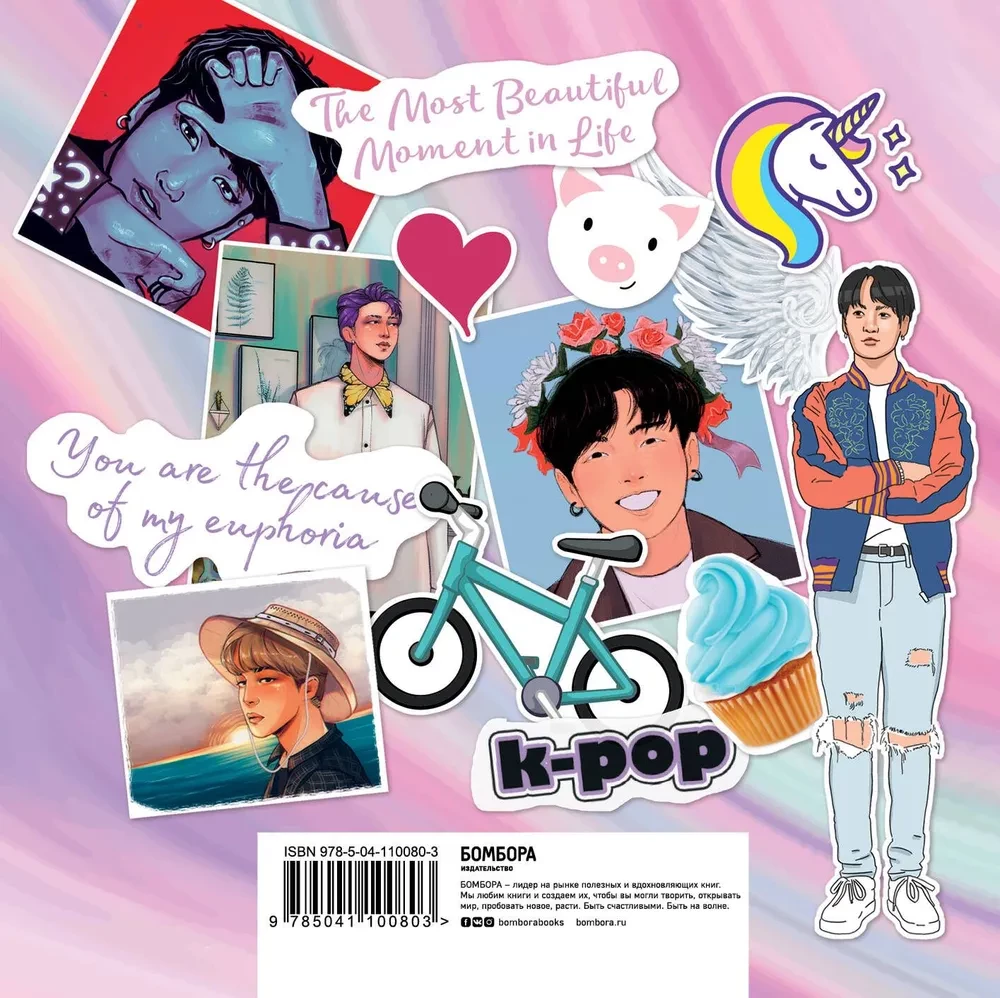 The Army of K-POP stickers - 2. More than 150 cool stickers!