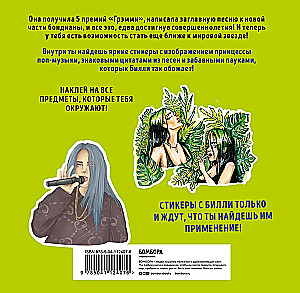 Billie Eilish. Stickers