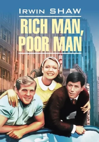 Rich Man, Poor Man = Богач, бедняк