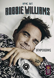 Robbie Williams. Revelation