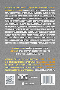 Trzej królowie. Jak Dr. Dre, Jay-Z i Diddy uczynili hip-hop wielomiliardowym przemysłem