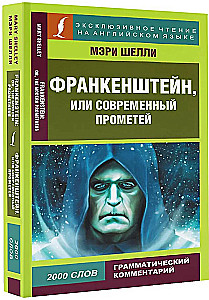 Frankenstein oder Der moderne Prometheus