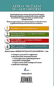 Tris vyrai valtyje = Трое в лодке, не считая собаки