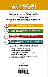 Królowa Śniegu = Снежная королева