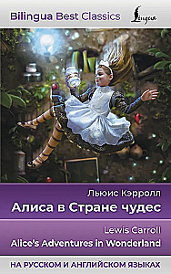 Alice in Wonderland = Alices Adventures in Wonderland