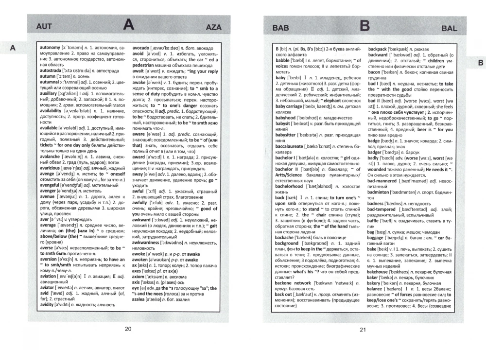 Englisch-Russisches Wörterbuch mit grammatikalischer Beilage