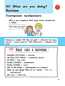 Englisch für Grundschüler. Lehrbuch. Teil 2