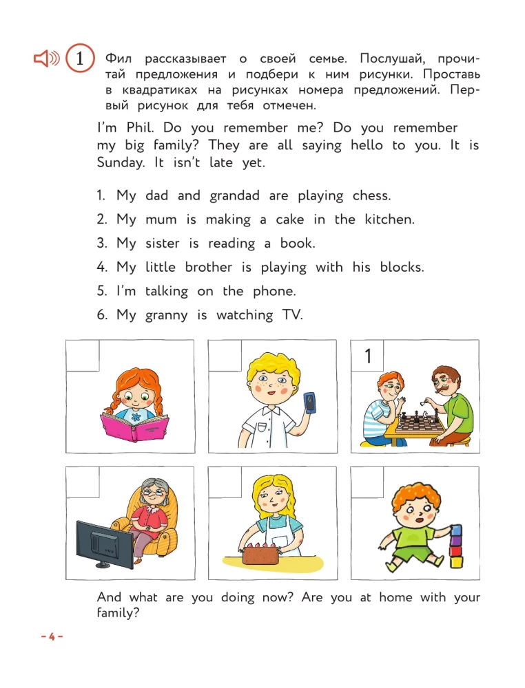 Englisch für Grundschüler. Lehrbuch. Teil 2