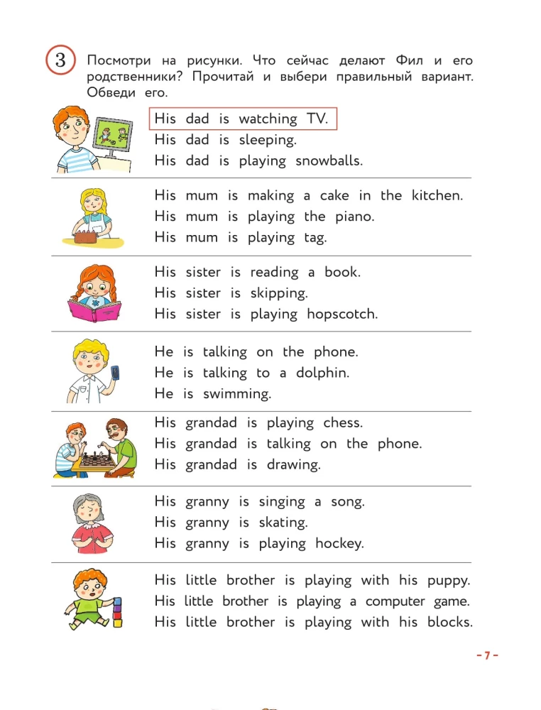 Englisch für Grundschüler. Lehrbuch. Teil 2